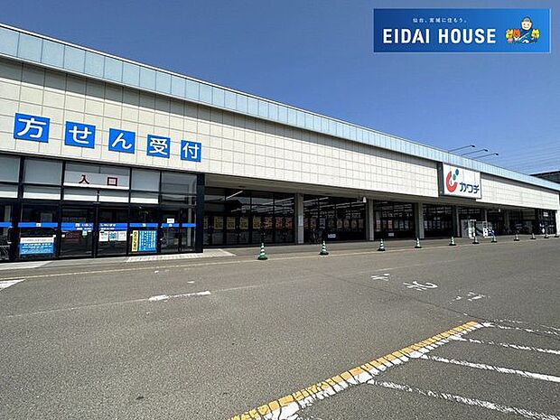 カワチ薬品岩切店 徒歩27分。 2140m