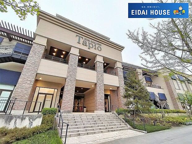 泉パークタウンタピオ 徒歩364分。 29120m