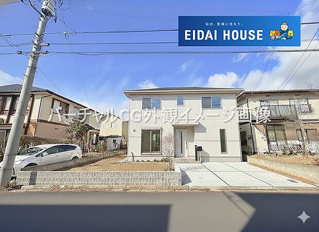 バーチャルCG外観イメージ画像