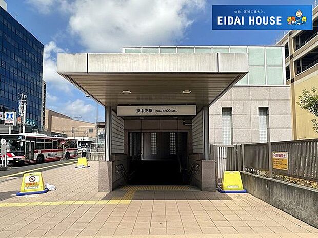 泉中央駅(仙台地下鉄 南北線) 徒歩29分。 2250m