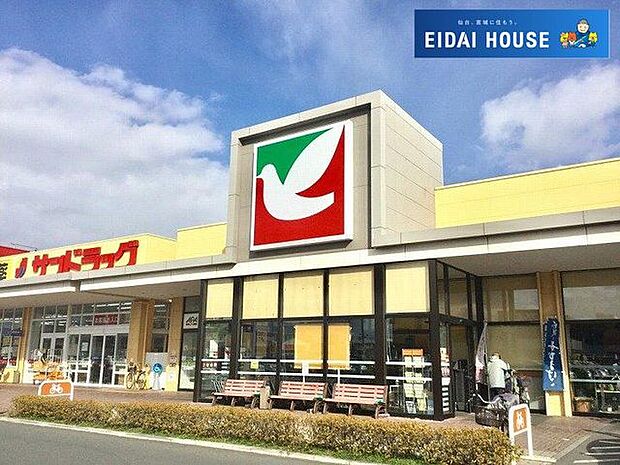 ヨークタウン石巻中里 徒歩10分。 740m