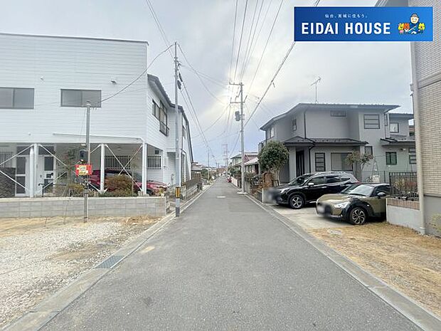 前面道路含む外観