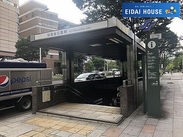 勾当台公園駅(仙台地下鉄 南北線) 徒歩13分。 970m