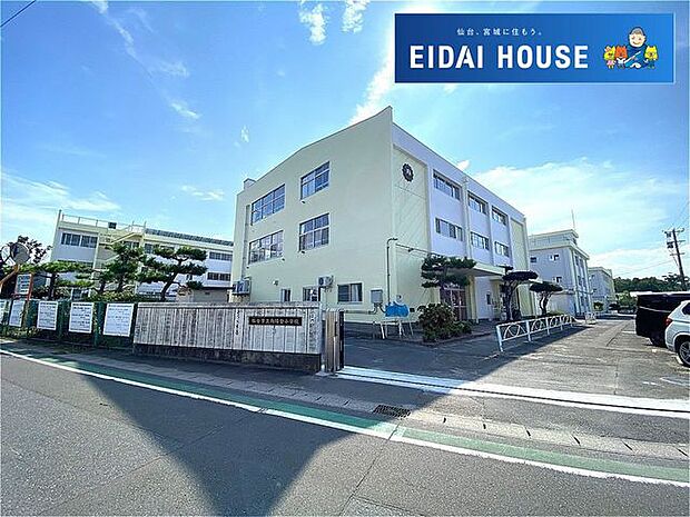 仙台市立向陽台小学校 徒歩5分。 340m