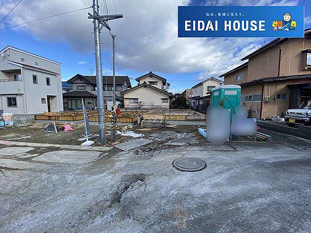 現地現況外観写真