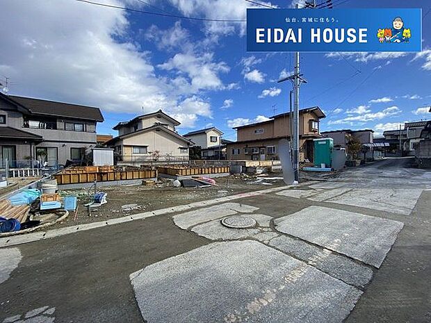 現地現況外観写真