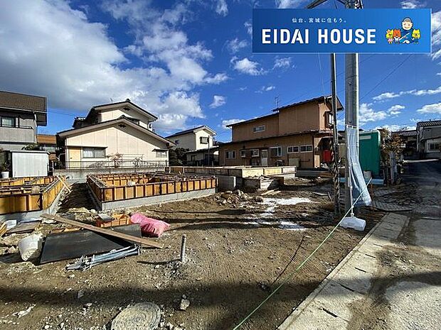 現地現況外観写真