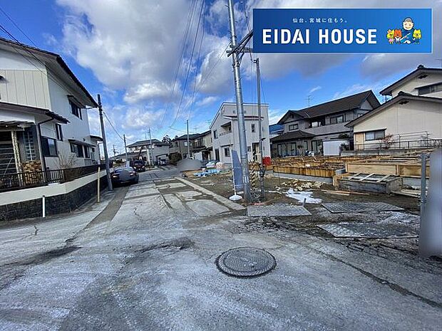 現地現況外観写真