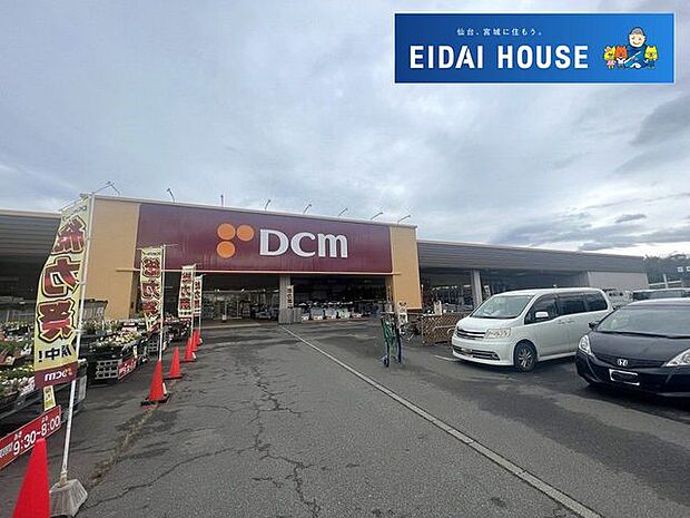 DCM多賀城東店 徒歩19分。 1500m