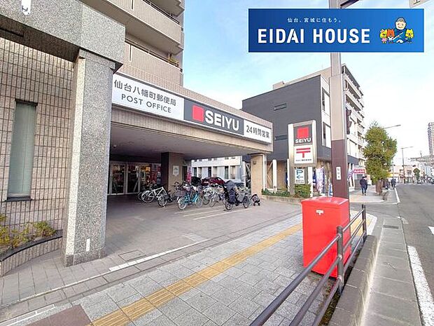 西友八幡町店 徒歩12分。 960m