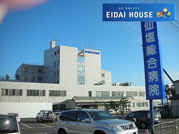 医療法人寶樹会仙塩総合病院 徒歩32分。 2490m