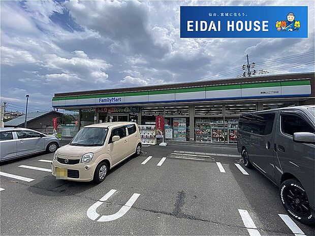 ファミリーマート東勝山二丁目店 徒歩8分。 590m