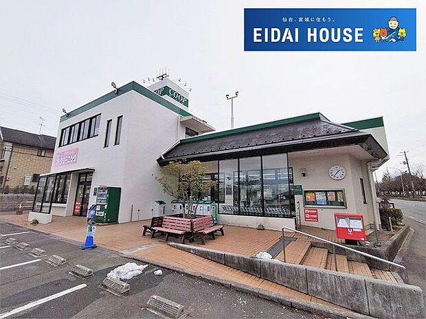 COOP　MIYAGI貝ケ森店 徒歩25分。 1970m