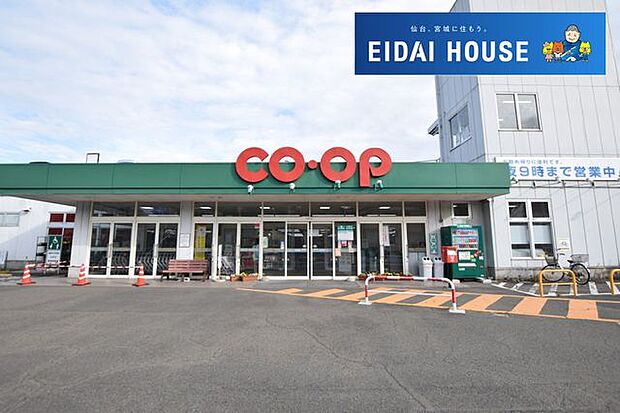 COOP　MIYAGI多賀城店 徒歩15分。 1130m
