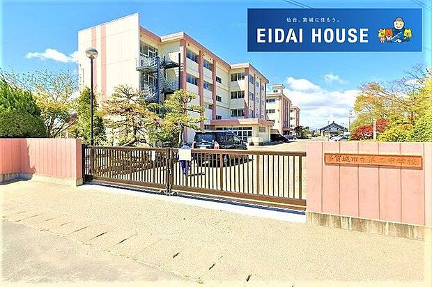 多賀城市立第二中学校 徒歩16分。 1220m