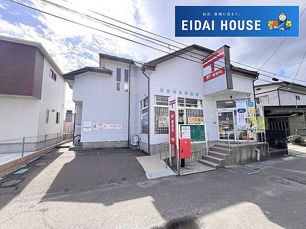 塩釜藤倉郵便局 徒歩4分。 310m