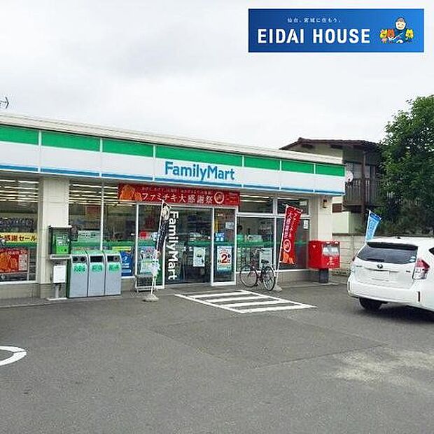 ファミリーマート仙台三百人町店 徒歩6分。 470m