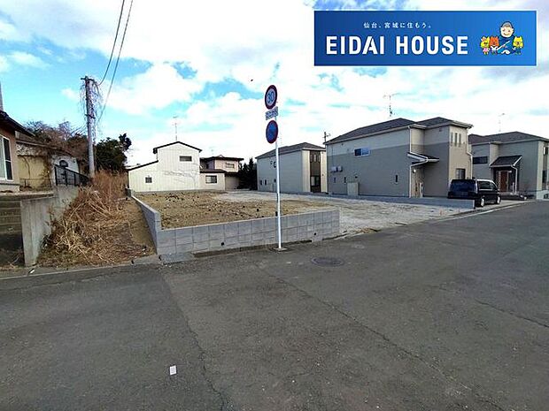 前面道路含む外観