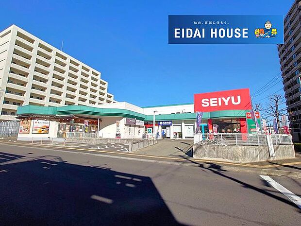 西友宮城野原店 徒歩10分。 800m