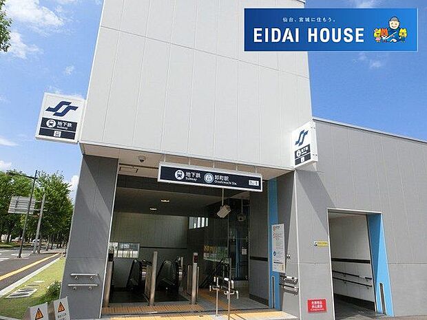 卸町駅(仙台市交通局 東西線) 徒歩14分。 1100m