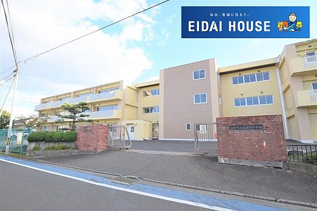 仙台市立南光台小学校 徒歩7分。 560m