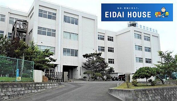 仙台市立南光台中学校 徒歩2分。 110m