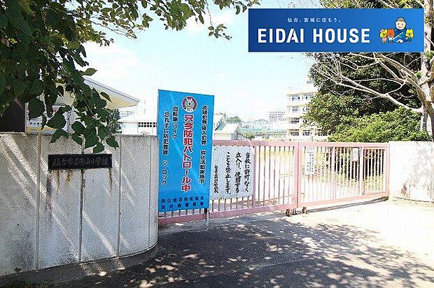 仙台市立向山小学校 徒歩17分。 1300m