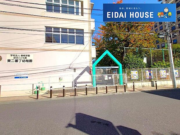 東二番丁幼稚園 徒歩44分。 3490m