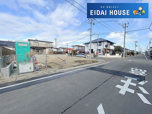 前面道路含む外観