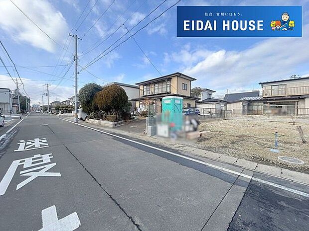 前面道路含む外観