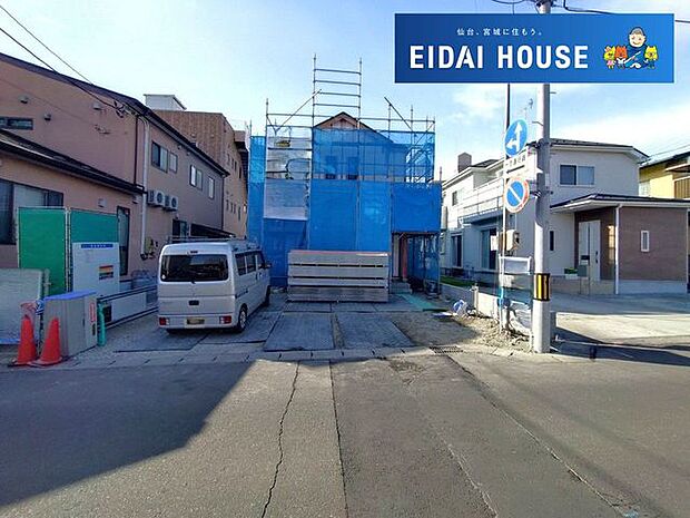 前面道路を含む現地現況外観写真