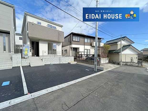 前面道路含む外観