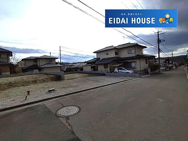 前面道路含む外観