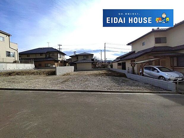 前面道路含む外観