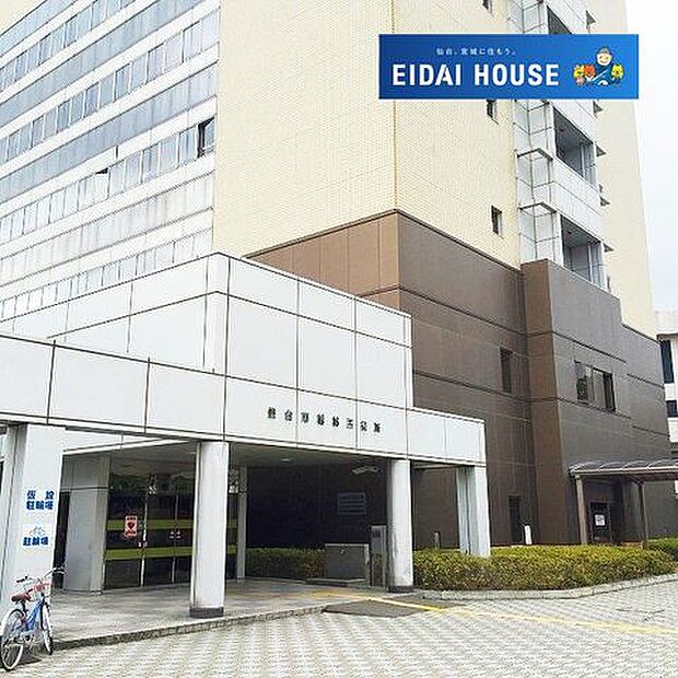 仙台市若林区役所 徒歩23分。 1830m