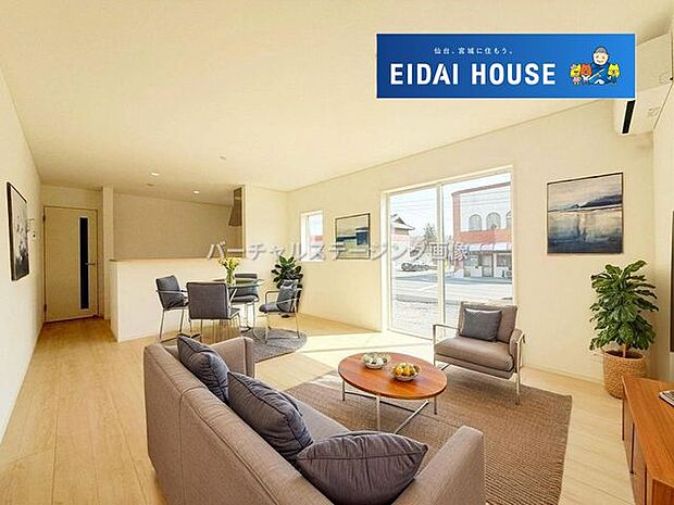 バーチャルステージング画像