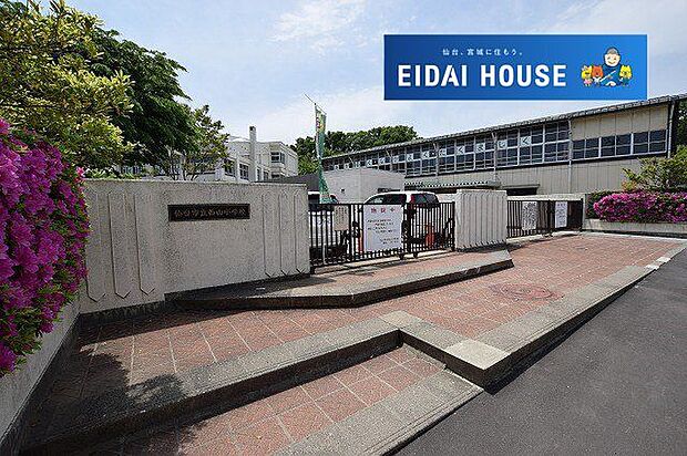 仙台市立西山小学校 徒歩8分。 630m