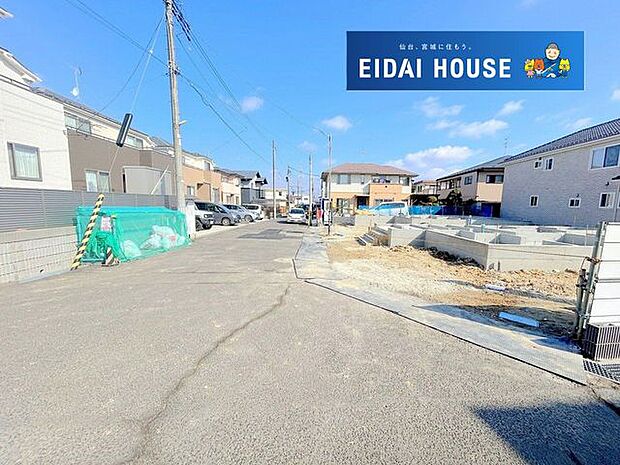 前面道路含む外観