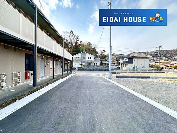 前面道路含む外観