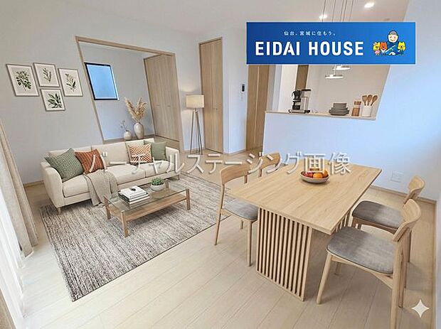 バーチャルステージング画像