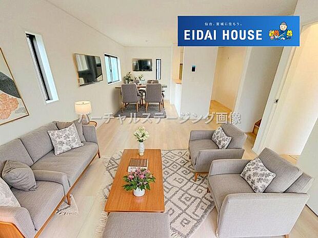 バーチャルステージング画像