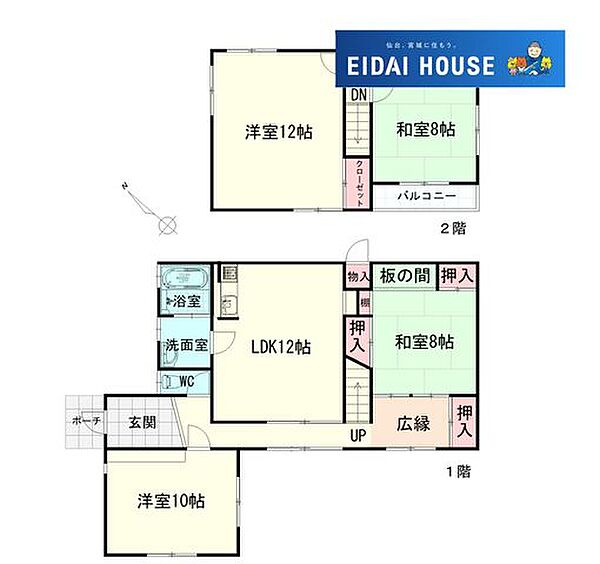 間取り：304000324632