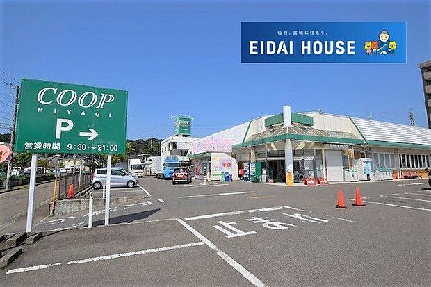 COOP MIYAGI虹の丘店 徒歩10分。 730m