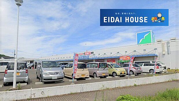 ヤマザワ松陵店 徒歩15分。 1190m