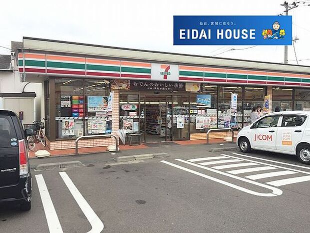 セブンイレブン仙台若林3丁目店 徒歩4分。 280m