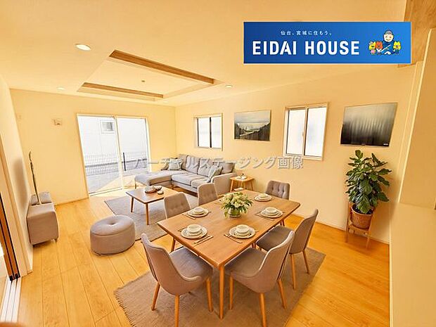 バーチャルステージング画像