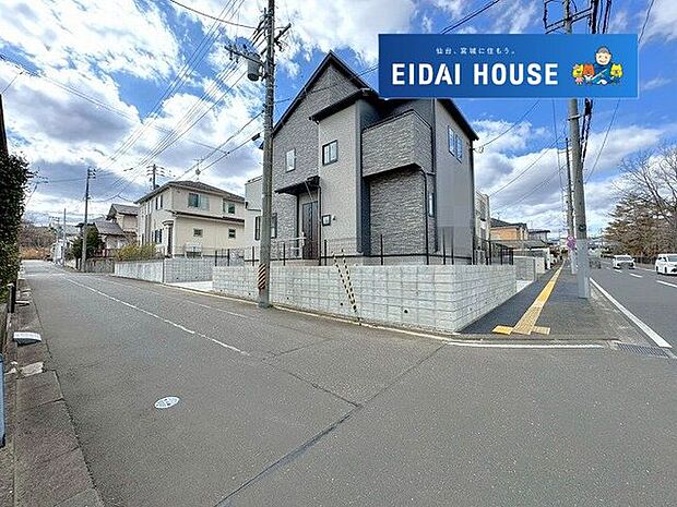 前面道路含む外観