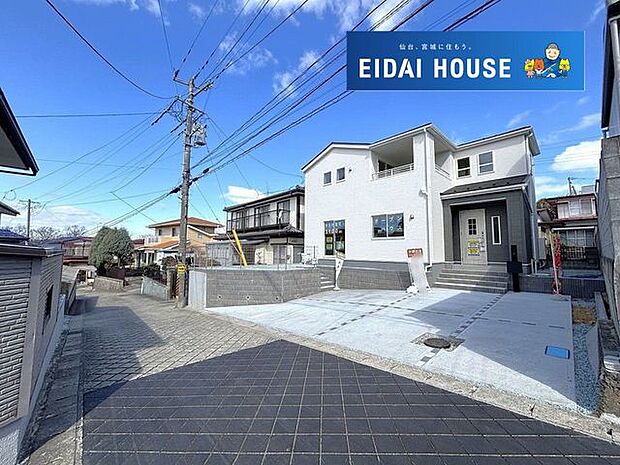 前面道路含む外観