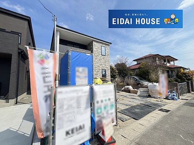 現地現況外観写真