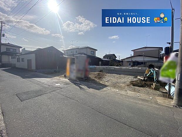 前面道路含む外観